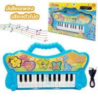 ราคา กีต้าร์ของเล่นเด็ก อูคูเลเล่ของเล่นเด็ก มินิกีต้าร์ เครื่องดนตรีของเล่นสำหรับเด็ก ลิขสิทธิ์ถูกต้อง 100 พร้อมส่งทันที (22495323383)