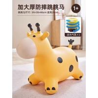 ราคา ตุ๊กตาเด้งดึ๋ง รูปยีราฟ ตุ๊กตาสัตว์ยางกระโดดเด้งดึ๋ง ม้าโยก ยางหนา (21836388377)