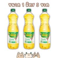 ราคา น้ำมันพืช มรกต 1 ลิตร แพค 3 ขวด สินค้าพร้อมส่ง (22610381437)