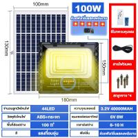 ราคา เปลี่ยนฟรี 30ปี โคมไฟโซล่าเซลล์สปอตไลท์ solar light IP67 LED โซล่าเซลล์ 20000w โซล่าเซลล์ ไฟLED กันน้ำ ป้องกันฟ้าผ่า (21938141970)