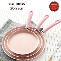 ราคา กระทะเครป สีชมพู ไม่ติดกระทะ ไม่ต้องใช้น้ำมัน สามารถใช้กับเตาแม่เหล็กไฟฟ้าได้ เครป แพนเค้ก โตเกียว กะทะ (17469861883)