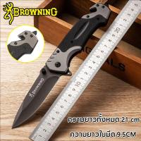 ราคา Browning Folding Knife มีดเดินป่า มีดพับ สไตล์คลาสสิค มีดพับสปริง 21CM มีความแข็งสูง 60HRC สแตนเลส 3cr13mov มีดพับเล็ก มีดพับเดินป่า มีดพกพา มีดพับสปริง Folding Survival Knife Tactical Knife Hunting K