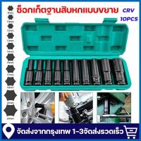 ราคา จัดส่งจากกรุงเทพ ลูกบล็อก ลูกบล็อกยาว บล็อคไฟฟ้าแรงๆ ชุดบล็อก เครื่องมือช่าง ชุดบล็อกยาว ชุดประแจ ชุดลูกบล็อกยาว ตัวบล็อกประแจ ชุดประแจไฟฟ้า ลูกบล็อคลมยาว ลูกบล็อกดำ ลูกบล็อกยาว 8101213141617192224mm 