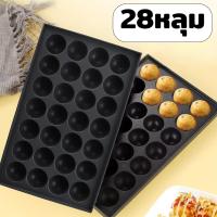 ราคา กะทะทาโกะยากิ28 กระทะทาโกะยากิ กระทะขนมครกญี่ปุ่น ขนาดลูกละ 4 เซ็นติเมตร กระทะทอดไข่นกกระทาเสียบไม้ เตาทอดไข่นกกระทา เตาไข่นกกระทาเสียบไม้ Nonstick Octopus กระทะขนมครก เบ้าขนมครก กระทะไข่นกกระทา เเตาไ