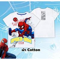 ราคา เสื้อยืดเด็กลิขสิทธิ์แท้ ลายซุปเปอร์ฮีโร่ สไปเดอร์แมน แบทแมน กัปตันอเมริกา ซุปเปอร์แมน ผ้าค้อตต้อนพรีเมี่ยม (21953908403)
