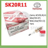 ราคา Auto Parts หัวเทียนไฟแรงๆ SK20R11 TOYOTA ของแท้ SK20R11 DENSO IRIDIUM สำหรับ ALTIS VIOS YARIS CAMRY รหัส 90919 01210 (22531293545)