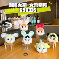 ราคา labubu crybaby Plush pendant Graffiti girl Flying policewoman Plush keychain Doll jewelry Good Good Toy (22755678833)