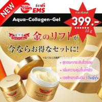 ราคา Dr cilabo aqua collagen gel enrich lift15 กรัม (458730177)