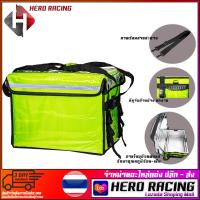 ราคา กล่องส่งอาหาร 44L 62L 84L เก็บความร้อน เย็น พร้อมโครงไพเบอร์ (9079445809)