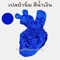 ราคา ลดกระหน่ำ เปลนอน เปลผู้ใหญ่ เปลผ้านิ่มแบบตาข่ายที รับน้ำหนักได้เยอะนอนสบาย ส่งไว (22777244896)