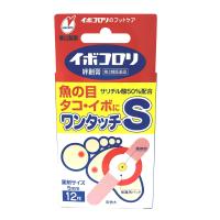 ราคา หมดอายุ12 2027 พลาสเตอร์ติดตาปลาและหูด size S บรรจุ 12 ชิ้น (22019634403)