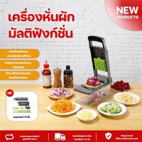 ราคา เครื่องหั่นผักผลไม้ เครื่องหั่นผัก อเนกประสงค์ 16in1 ชุดสไลด์ผักผลไม้ ที่สไลด์ผัก ที่หั่นผัก มันฝรั่ง และสลัด (22753646969)