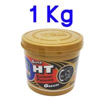 ราคา จารบี ทนความร้อน จารบีลูกปืน TRANE Super HT ขนาด 0 5 kg และ 1 0 kg ของแท้ 100 เทรน จาระบี TRANE ทนร้อน กันน้ำ จาระบีลูกปืน (9739336660)