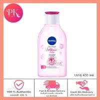 ราคา NIVEA นีเวีย โรซี่ ไวท์ ฮอกไกโด โรส ไมเซล่า วอเตอร์ 400 มล Nivea Rosy White Hokkaido Rose Micellar Water 400 ml (19725650211)