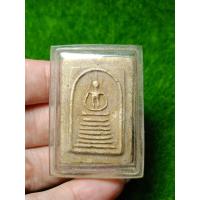 ราคา สมเด็จเกศไชโย พระบ้าน เก่าๆ (20792771352)