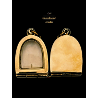 ราคา ทองเหลืองแท้ งานดิบ ไม่ชุบ หลังปิด ปัดเงา ตลับพระซุ้มกอ หรือพระเครื่องขนาดใกล้เคียง (22820210439)