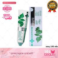 ราคา DENTISTE Premium Natural White เดนทิสเต้ ยาสีฟันฟรีเมี่ยม แอนด์ เนทเชอรัลไวท์ ยาสีฟัน สูตรฟันขาว ไวท์เทนนิ่ง แบบหลอดบีบ บรรจุ 100 กรัม (19902960369)