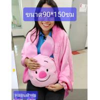 ราคา สินค้าลิขสิทธิ์ครับ หมอนผ้าห่มหมีพูห์ พิกเลต อียอร์ ผ้าขนาด95 150ซม หมอนผ้าห่ม ผ้าห่มลายหมีพูห์ หมอนผ้าห่ม ผ้าห่มหมีพูห์ (2471470980)