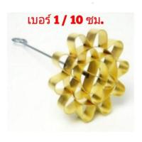 ราคา พิมพ์ขนมดอกจอก ทองเหลือง ของแท้ พิมพ์ดอกจอก แถมสูตรทำขนม (6023710050)