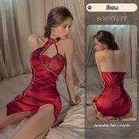 ราคา ชุดกี่เพ้าซาติน ชุดนอนไม่ได้นอน ชุดนอนกี่เพ้าลูกไม่ซาตินมี 3 สี (22809575681)