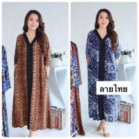 ราคา เดรสสาวอวบ เดรสคนอ้วน อก 38 50 ผ้าไอทีวาย ผ่าหน้า dress plussize (22581354915)