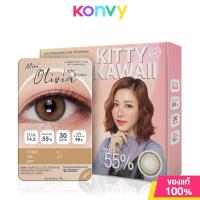 ราคา Kitty Kawaii Plus Contact Lens Mini Olivia Light Brown 1 Pair คิตตี้ คาวาอิ คอนแทคเลนส์แบบรายเดือน 1คู่ (22436765773)