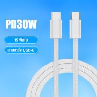 ราคา OWIRE สายชาร์จ สายชาร์จเร็ว USB to lightning cable PD20W ชาร์จเร็ว 1M สายชาร์จสำหรับไอโฟน รองรับรุ่น iPhone5 5S 6 6S 7 7P 8 X 11 12 13 14 (22680135073)