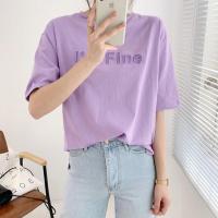 ราคา KDAShop เสื้อยืดพิมลาย Im Fine ตัวอักษรวิ้งๆ โทนสีเสื้อน่ารัก ใส่ได้กับทุกชุดของคุณ (8144198156)