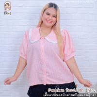 ราคา A197 เสื้อคอบัวลายสก็อต กระดุมหน้า เสื้อสาวอวบ เสื้อคอบัว เสื้อคอปก (22770051347)