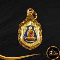 ราคา พระเครื่อง พระ เหรียญหลวงพ่อรวย ปาสาทิโก วัดตะโก จ อยุธยา รุ่นสร้างบารมี ปี ๒๕๕๙ เนื้อลงยา เลี่ยมกรอบทองชุบเศษทองเยาวราช (14027309654)