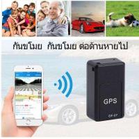 ราคา คูปอง ค่าส่ง 40บาท New GPS ติดตามรถ จีพีเอสติดรถ ติดตามแฟน จีพีเอส จีพีเอสตามแฟน จีพีเอสติดตาม ติดตามรถยนต์ GF 07 09 ติดตามรถมอเตอร์ไซค์ (21536440567)