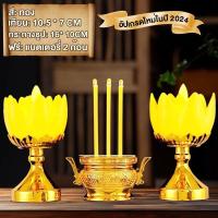 ราคา รับประกัน30ปี กระถางธูปไฟฟ้า แบบสั้น LED CANDLE เชิงเทียนปลอม เทียนใส่ถ่าน เทียนไฟฟ้า ธูปLED ธูปไฟฟ้า จัดส่งฟรี (22068330733)