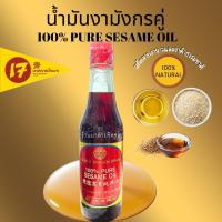 ราคา น้ำมันงาธรรมชาติ100 ตรามังกรคู่ ปริมาตร295ml 100 Pure Sesame Oil ผลิตจากงาขาวและงาดำคัดพิเศษ ผ่านกรรมวิธีการผลิตได้มาตรฐานดีต่อสุขภาพ (22170882955)