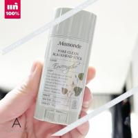 ราคา ของแท้ Mamonde Pore Clean Blackhead Stick 18g EXP 11 2024 ที่ขัดสิวเสี้ยน สิวหัวดำ รูขุมขนกว้าง บอกลาปัญหาสิวเสี้ยน สิวหัวดำ รูขุมขนกว้าง (19507670902)