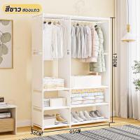 ราคา ตู้เสื้อผ้า ราวแขวนทรงตู้ พร้อมชั้นวางของ มีให้เลือก 3 ขนาด 1 2 3 แถว ชั้นวางของผ้า NON WOVEN กันน้ำ หลายชั้น พร้อมส่ง (22535790127)