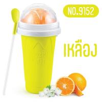 ราคา 9152 แก้วทำสเลอปี้ แก้วทำน้ำแข็งเกล็ดหิมะ แก้วทำเกร็ดน้ำแข็ง (21884068784)