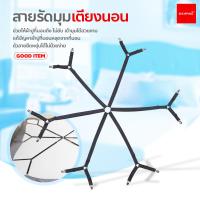 ราคา สายรัดผ้าปูที่นอน สายรัดมุมเตียงนอน สายรัดมุมผ้าปู ยางรัดมุมเตียงนอน ที่หนีบผ้าปูที่นอน ที่ดึงที่นอน ยางรัดมุมเตียงนอนให้ตึง (18497820085)