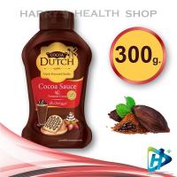 ราคา Dutch Cocoa Chocolate sauce ดัทช์ ช็อคโกแล็ต โกโก้ซอส 300 g (21961602136)