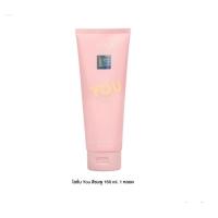 ราคา โลชั่น YOU โลชั่นน้ำหอมมาดามฟิน 160ml สว่าง กระจ่างใส กลิ่นหอมติดทนนานเหมือนอยู่ท่ามกลางหมู่มวลดอกไม้ (22617534500)