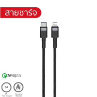 ราคา ส่งฟรีจากไทย Eloop S51 สายชาร์จเร็วไอโฟน 20W USB Type C 3A รองรับถ่ายโอนข้อมูล ชาร์จเร็ว 27W สำหรับรุ่น iPhone13 Promax iPhone14 Promax Promax เท่านั้นนะคะ (1645308153)