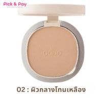 ราคา odbo แป้งผสมรองพื้น ฟลอว์เรส ออย คอนโทรล พาวเดอร์ แพ๊ค Flawless Oil Control Powder Pact OD6002 (22774836499)