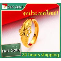 ราคา แหวนทองแท้24k รูปร่างดอกไม้ ปรับขนาดได้ โดยช่างฝีมือเยาวราช สวยแหวนทอง กระเป๋ากำมะหยี่ สไตล์คลาสสิก แหวนทองแท้ถูกๆ สไตล์คอร์ท สาวเกาหลี เครื่องประดับวินเทจพรแท้ กำไรมงคลนำโชค เป็นที่นิยมมีสไตล์เรียบง่