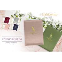 ราคา แฟ้มใส่ทะเบียนสมรส พิมพ์ฟอยส์ทอง (14735606667)