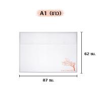 ราคา แฟ้มกระดุม A1 A2 A3 แฟ้มใส่เอกสาร a1 a2 a3 กระเป๋าใส่แบบ กระเป๋าเขียนแบบ แฟ้มใส่เอกสารขนาดใหญ่ thick (16343715121)