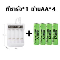 ราคา ไม่ต้องซื้อแบตเตอรีอีกต่อไป แบตเตอรี่ AA AAA 3800mAh ถ่านอัลคาไลน์ ถ่ายชาร์ทได้ ถ่านไฟฉาย ถ่านชาร์จ aa แท้ แบตเตอรี่แบบชาร์จไฟได้ ถ่านชาร์จพร้อมที่ชาร์จ พร้อมสายชาร์จเร็ว ถ่านไฟฉายชาร์จ แบตเตอรี่ไฟฉา 