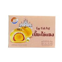 ราคา 1 อัน ลด50 ขนมเปี๊ยะ Shenghua งาดำลาวา มันม่วง ไข่เค็ม ขนมเปี๊ยะลาวา มะพร้าว 12ห่อ กล่อง ใหญ่ เต็มคำ อร่อย ไส้แน่น อาหารเช้า ขนม อาหารว่าง (22787411772)