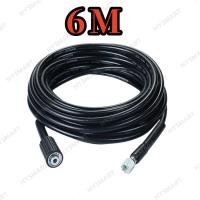 ราคา จัดส่งจากกรุงเทพ สายเครื่องฉีดน้ำแรงดันสูง ยาว 6 10 15 20 เมตร สุดทน แข็งแรง ทนทาน ใช้ได้กับเครื่องฉีดน้ำแรงดันสูง (22730143749)