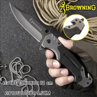 ราคา Browning Folding Knife มีดพับ สไตล์คลาสสิค มีดพับสปริง 21CM มีความแข็งสูง 60HRC สแตนเลส 3cr13mov มีดเดินป่า มีดพับเล็ก มีดพับเดินป่า มีดพกพา มีดพับสปริง Folding Survival Knife Tactical Knife Hunting K