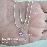 ราคา Top Silver สร้อยคออิตาลีห้อยจี้พลอย CZ เงินแท้925 (20591166981)
