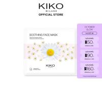 ราคา KIKO MILANO SOOTHING FACE MASK บำรุง มาส์กหน้า มาร์ก ดูแลผิว (21955217768)